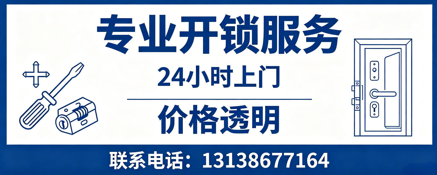 正定 配汽车芯片钥匙｜车钥匙全丢匹配、汽车遥控配制上门服务